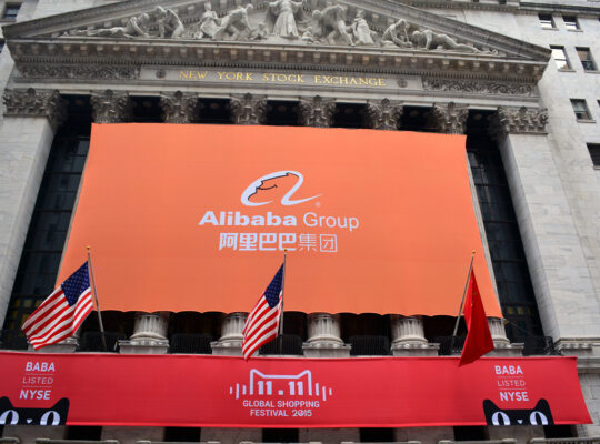 O que é Alibaba?